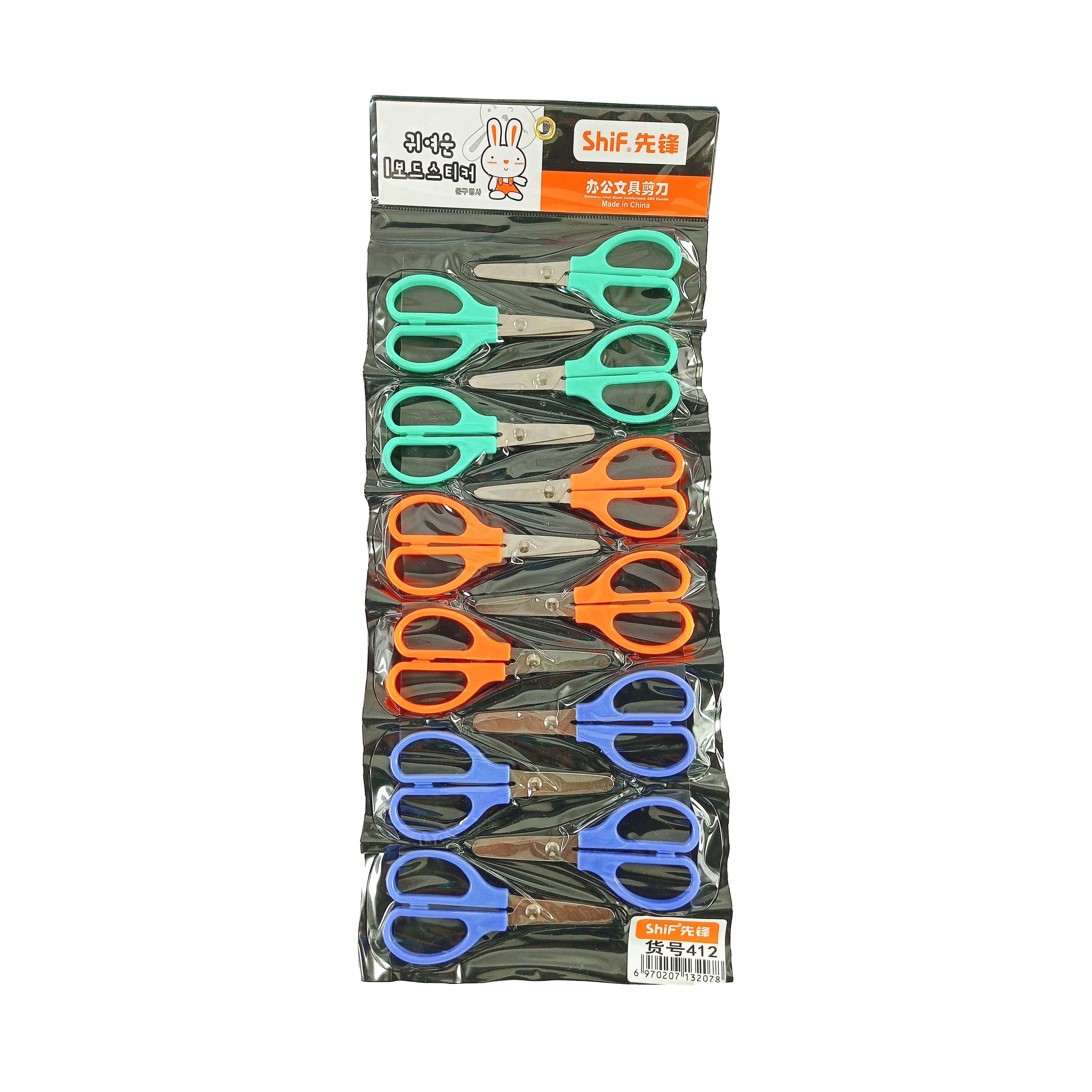 Shif Scissor (pack of 12 pcs)