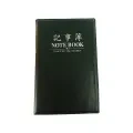 Black Spiral Note Book Plain Black Wenhuan Stationery